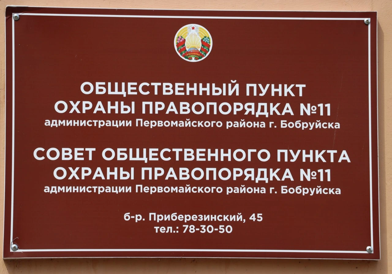 Лже-медики на проводе: женщина распознала обман и обратилась к участковому