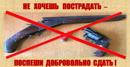  «АРСЕНАЛ»