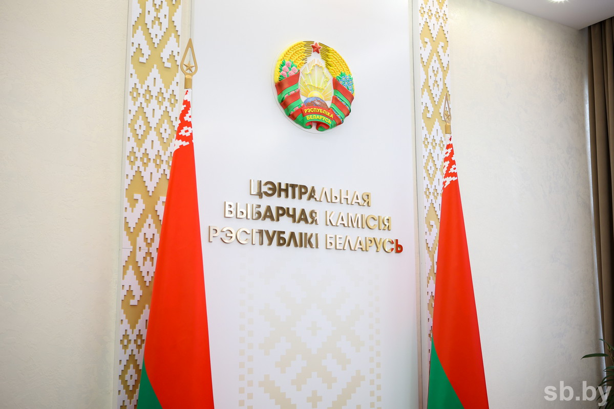 Выбары-2025: пачалося пасяджэнне ЦВК, на якім разгледзяць пытанне аб рэгістрацыі кандыдатаў у Прэзідэнты