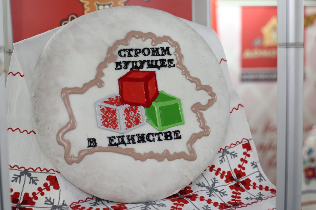 «Будущее — в единстве». В Бобруйске состоялось подведение итогов социально-экономического развития