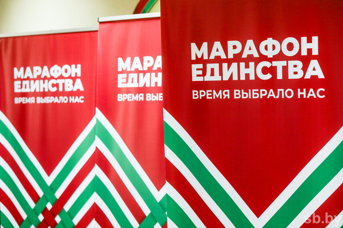 Республиканская общественно-культурная акция «Марафон единства» в эти выходные пройдет в Бобруйске