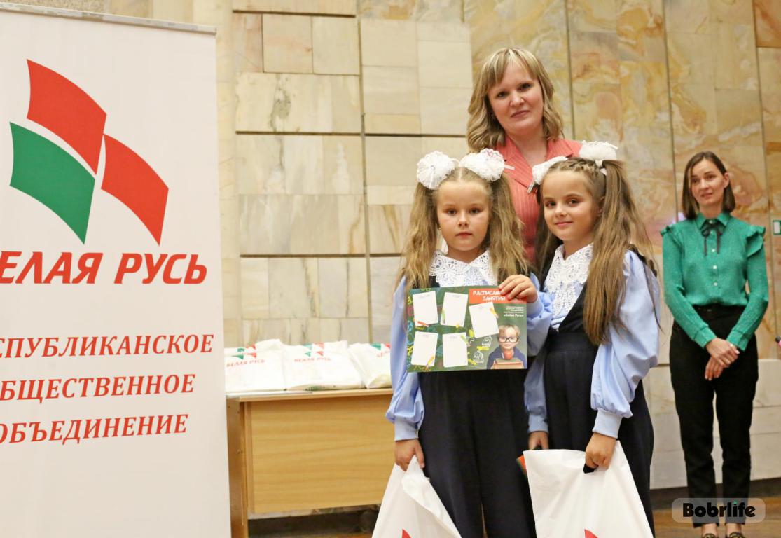 В Первомайском районе Бобруйска прошла благотворительная акция «В школу с «Белой Русью»