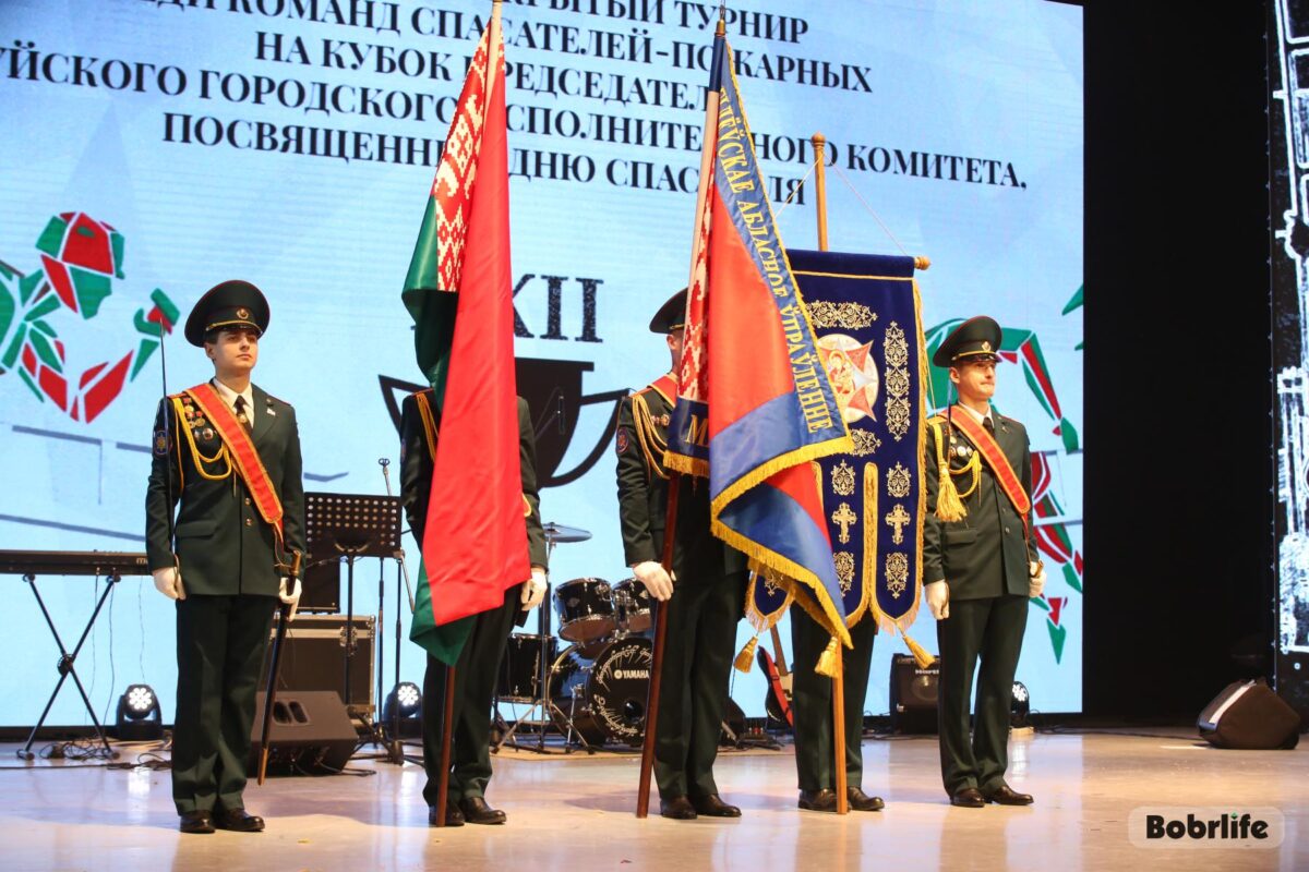 XXII турнир пожарных-спасателей стартовал в Бобруйске