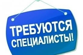 День предприятия