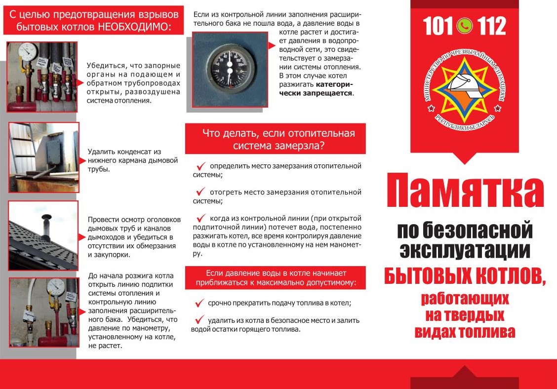 О порядке подачи электронных обращений