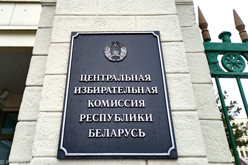 ЦВК устанавіла колькасць выбаршчыкаў па Беларусі, якія паставілі подпісы ў падтрымку кандыдатаў у Прэзідэнты