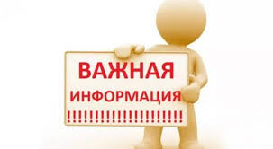 Об обучении специалистов не реже 1 раза в год