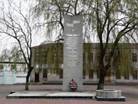 1 Обелиск рабочим ОАО «ФанДОК», погибшим в годы Великой Отечественной войны 1941 - 1945 гг. (ул. Ленина, 94)