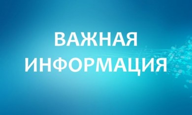 Об осуществлении индивидуальной предпринимательской деятельности
