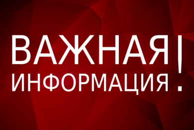 ИП необходимо получить электронную цифровую подпись в ближайшее время