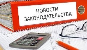 Об изменении перечней товаров, подлежащих маркировке, и перечня товаров, сведения об обороте которых являются предметом прослеживаемости
