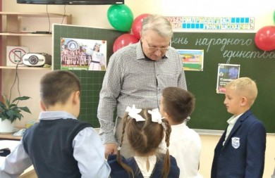 В День народного единства – с Почетным гражданином