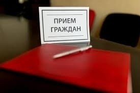 График личного приема граждан, их представителей, представителей юридических лиц руководством Бобруйского горисполкома на ноябрь 2024 года