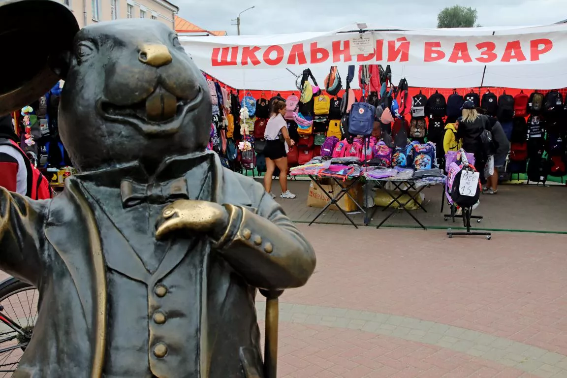 «Школьный базар» начнет работу в Бобруйске с 1 августа