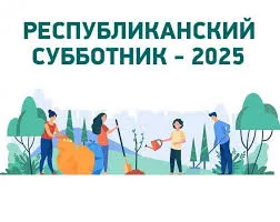 Республиканский субботник пройдет в Беларуси 25 октября