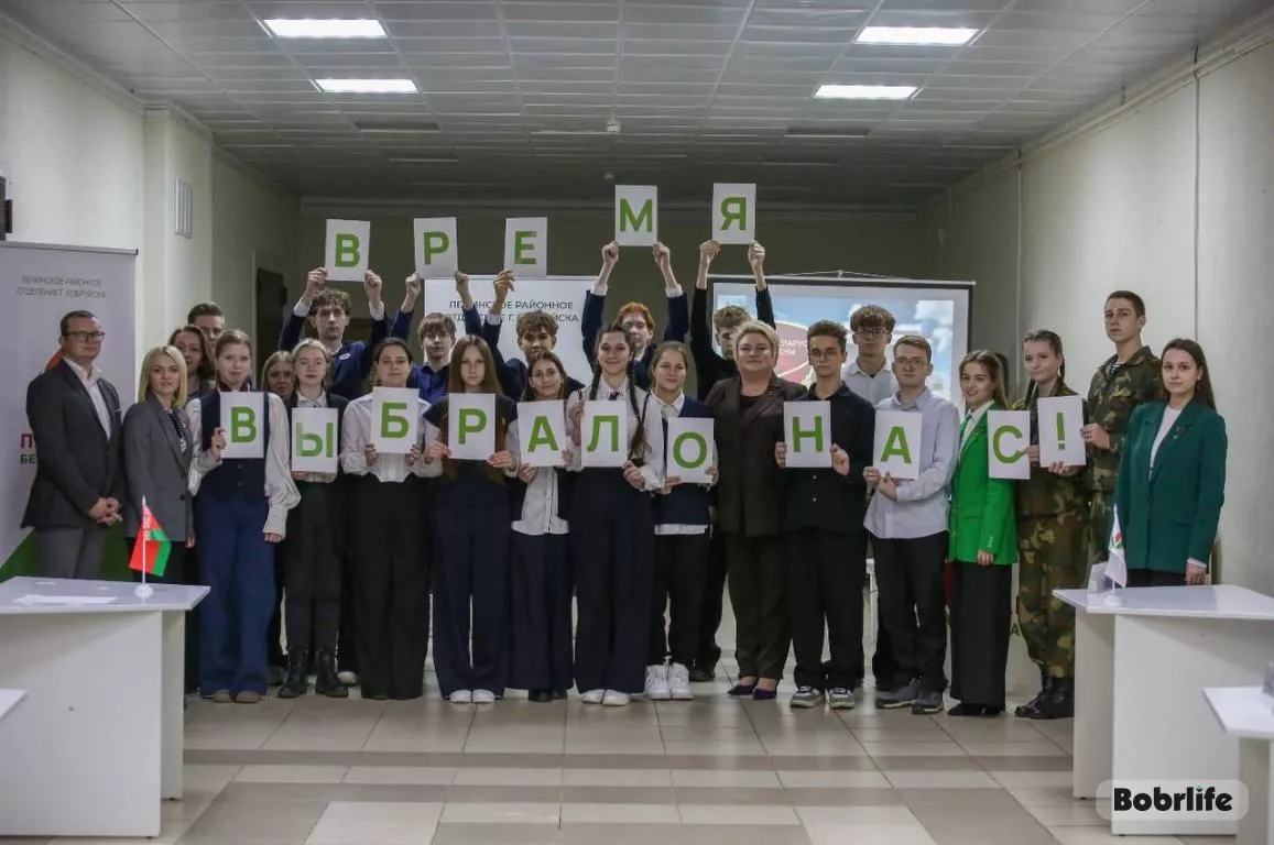 ИСКРенний диалог. В Бобруйске прошел интерактивный квест для молодежи