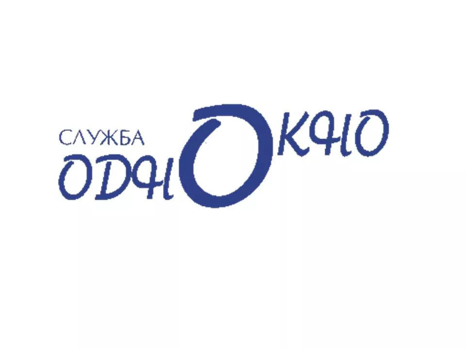 ВНИМАНИЕ! Бобруйский городской исполнительный комитет информирует.