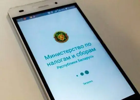 Как зарегистрироваться в личном кабинете на портале МНС через мобильных операторов