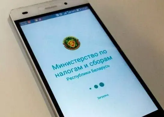 Как стать пользователем «Личного кабинета плательщика» и получить электронное извещение на уплату подоходного налога