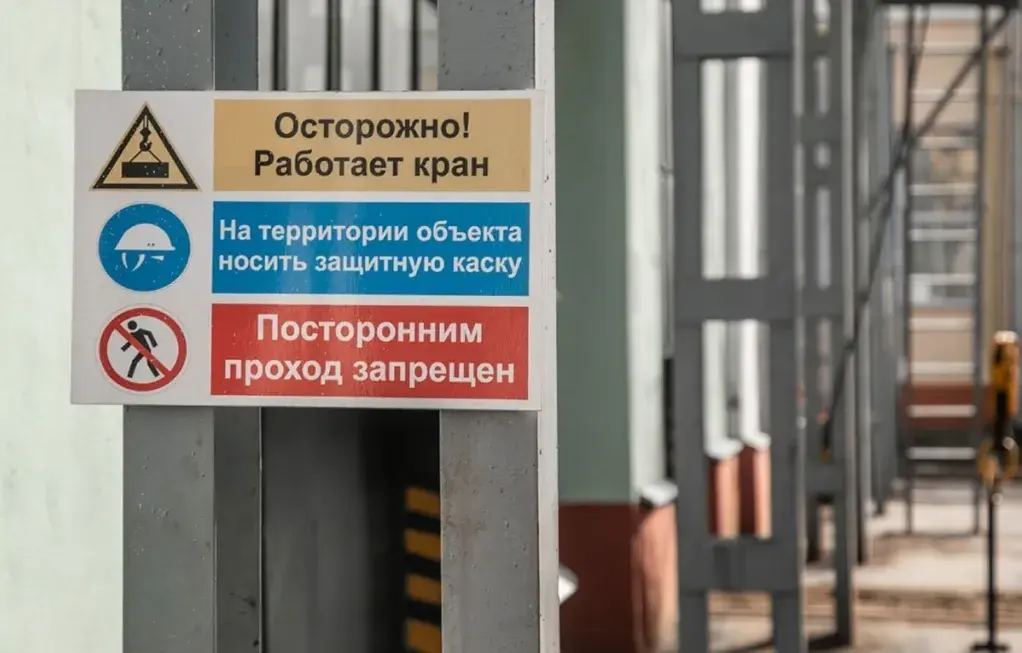 О производственном травматизме при нарушении требований по охране труда при эксплуатации территорий организаций