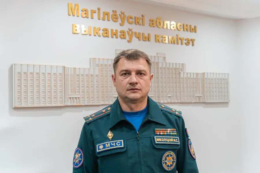 Начальником Могилевского областного управления МЧС назначен Михаил Миколуцкий