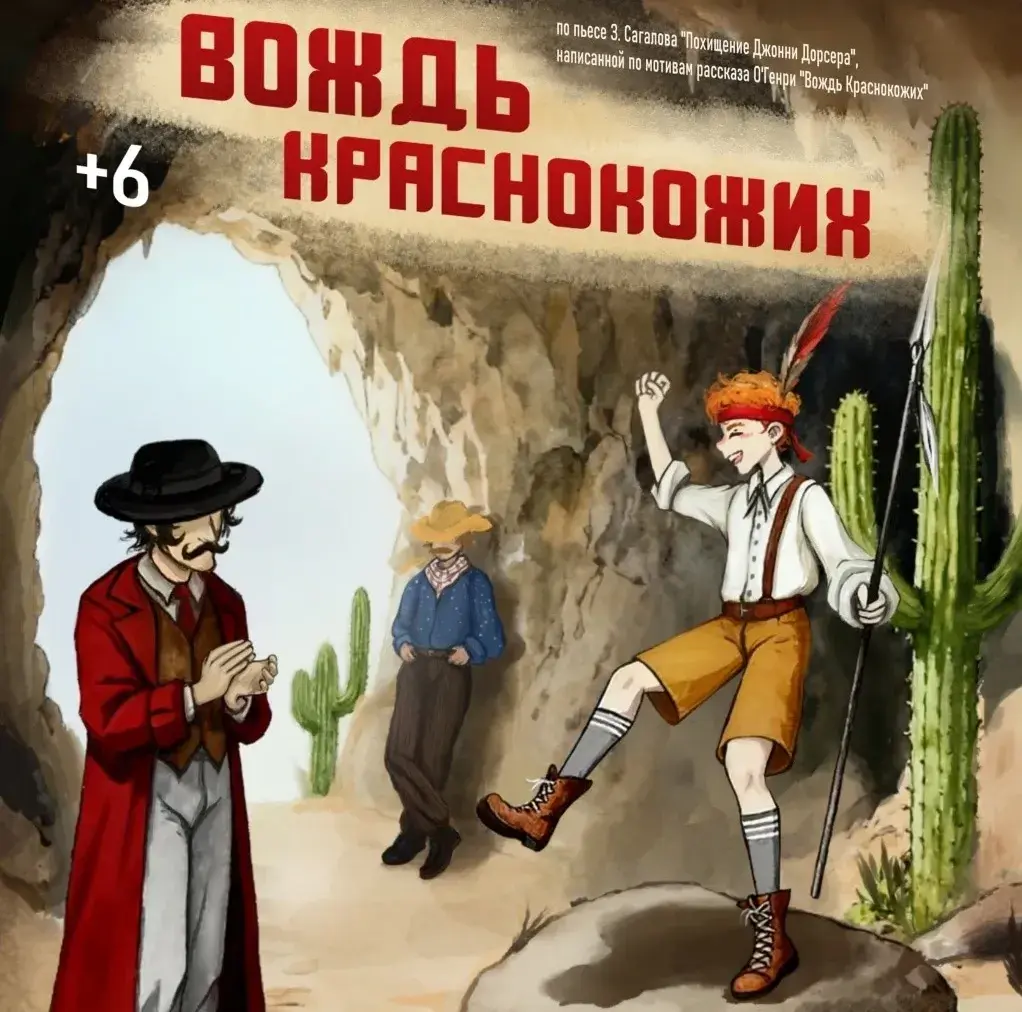 Бобруйский театр приглашает! Что можно посмотреть в июне