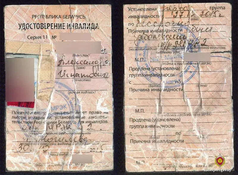 Неювелирная работа: женщина ради льгот подделала удостоверение инвалида