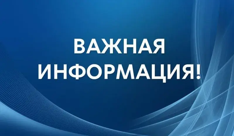 К сведению субъектов хозяйствования, осуществляющих экспортно-импортные операции с товарами, подлежащими прослеживаемости
