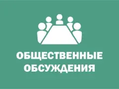 Предварительное информирование граждан и юридических лиц   о планируемой хозяйственной и иной деятельности по проекту   «Возведение площадки под производство щебня вторичного по адресу: г. Бобруйск, ул. Новошоссейная, 47А, участок №4»