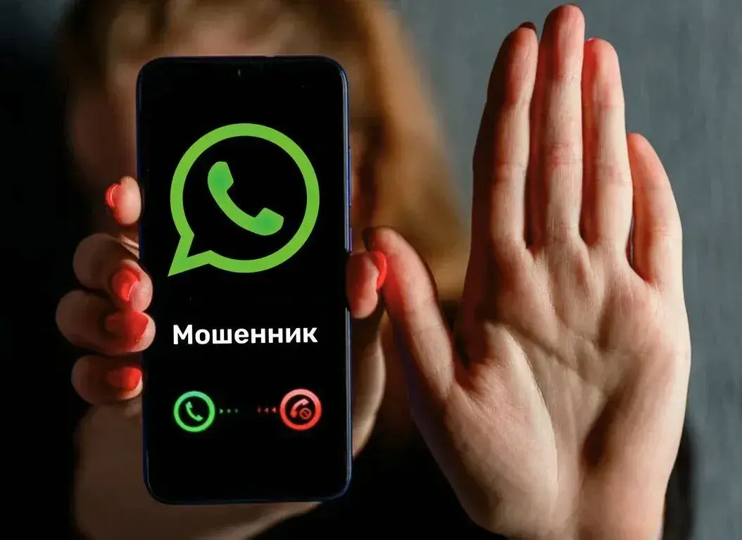 Звонят незнакомцы и просят данные карты? Что советует милиция