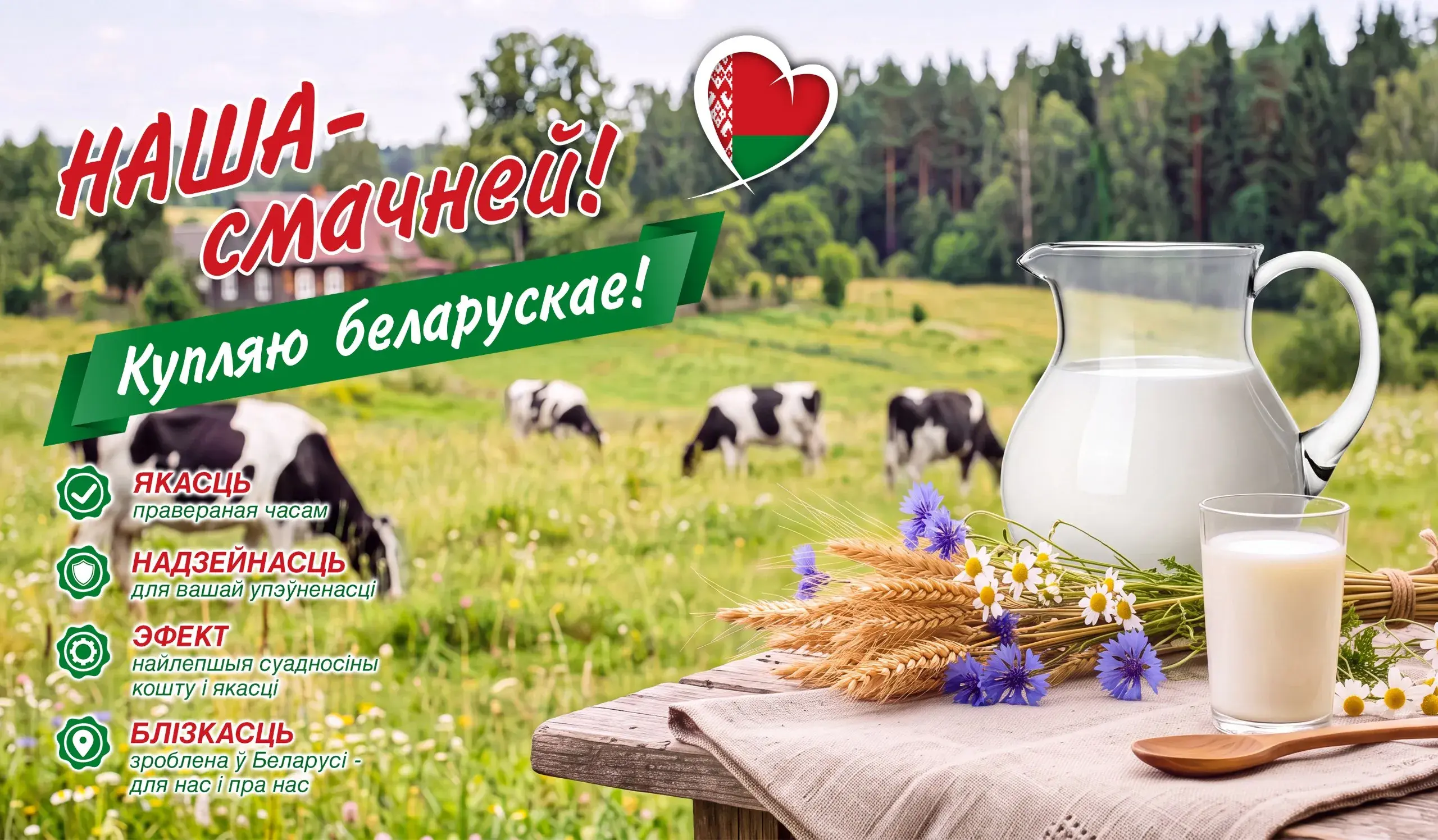 МАРТ изменил обязательный ассортимент для продовольственных магазинов