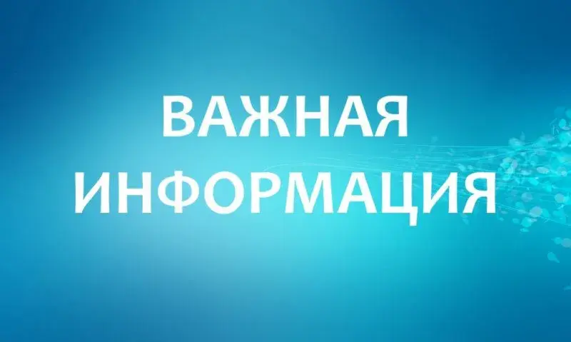 Обязанности субъектов хозяйствования, совершающих оборот товаров, подлежащих прослеживаемости