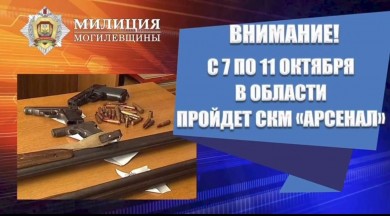 С сегодняшнего дня стартует «Арсенал»