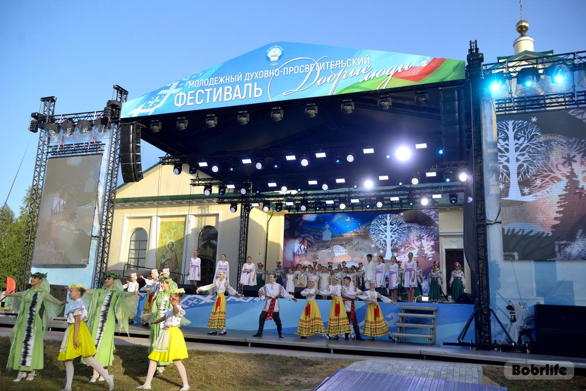 Духовно-просветительский фестиваль «Добрыя людзi» в Бобруйске