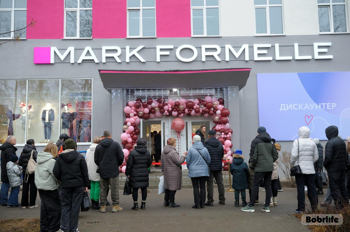 У Бабруйску адкрыўся першы ў вобласці дыскаўнтэр Mark Formelle