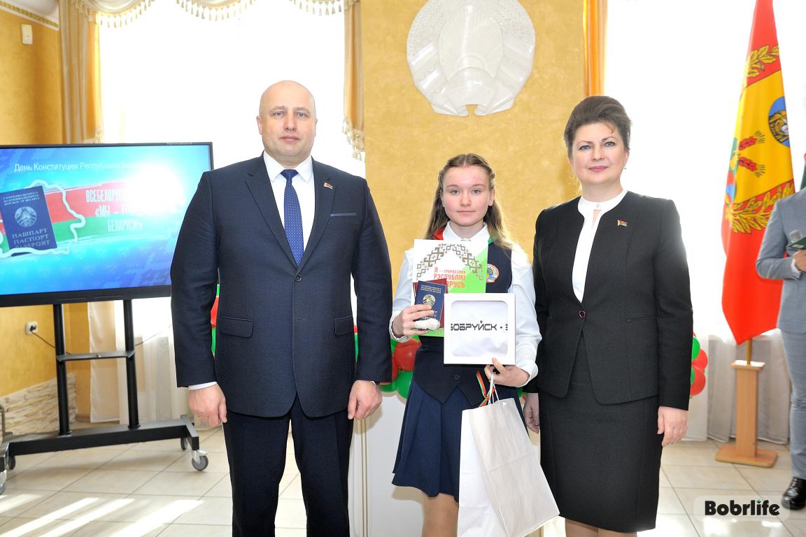Бобруйским учащимся вручили первые паспорта накануне Дня Конституции