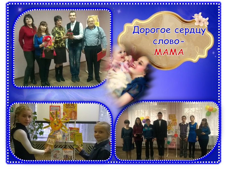 Неделя матери в Бобруйске